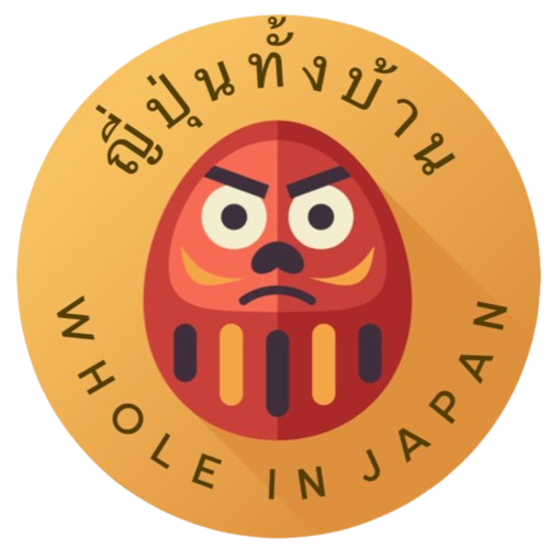 YEEPUNTUNGBAAN